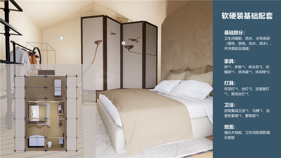 韩式帐篷（济州阳光岛）